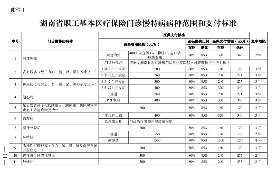 微信图片_20231127100810.png