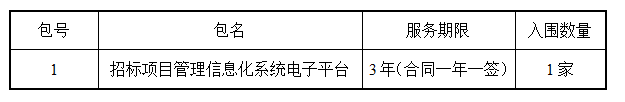 1701242760877.png
